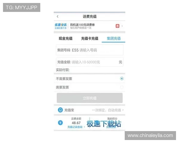 壹号168官网下载更新日志，了解最新版本功能与优化内容