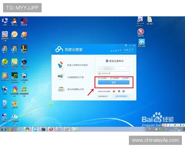 壹号app官方入口网站下载安装操作指南,快速便捷获取软件