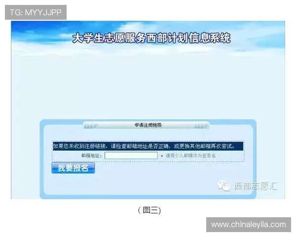 南宫壹号注册入口官网：便捷注册指南与最新入口信息推荐
