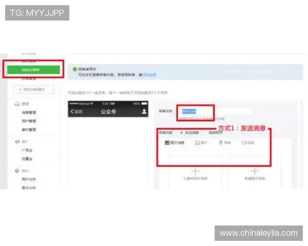 壹号网页版登录入口：详细步骤帮助用户快速顺利登录平台