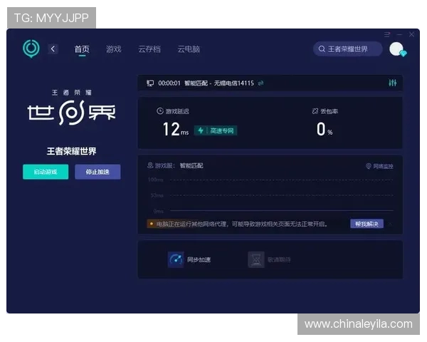 壹号国际网页版全面介绍与最新登录指南帮助玩家轻松畅玩全球热门游戏