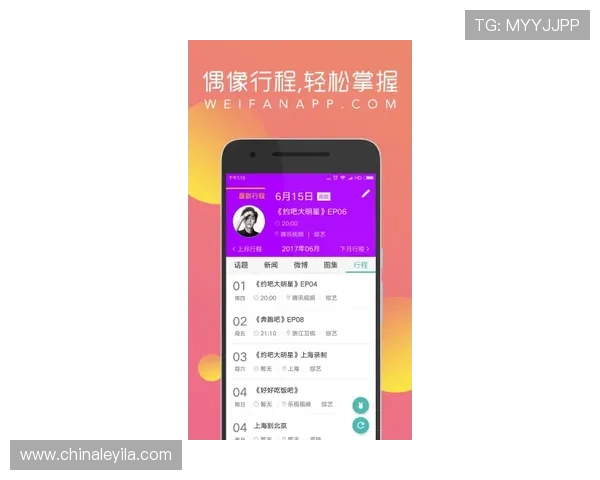 壹号娱乐app下载官网最新版官方渠道安全稳定下载指南