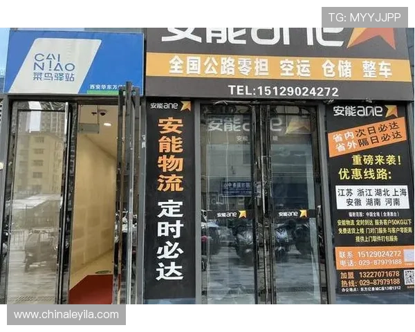 壹号娱乐电子app注册登录流程详解及常见问题解决方案